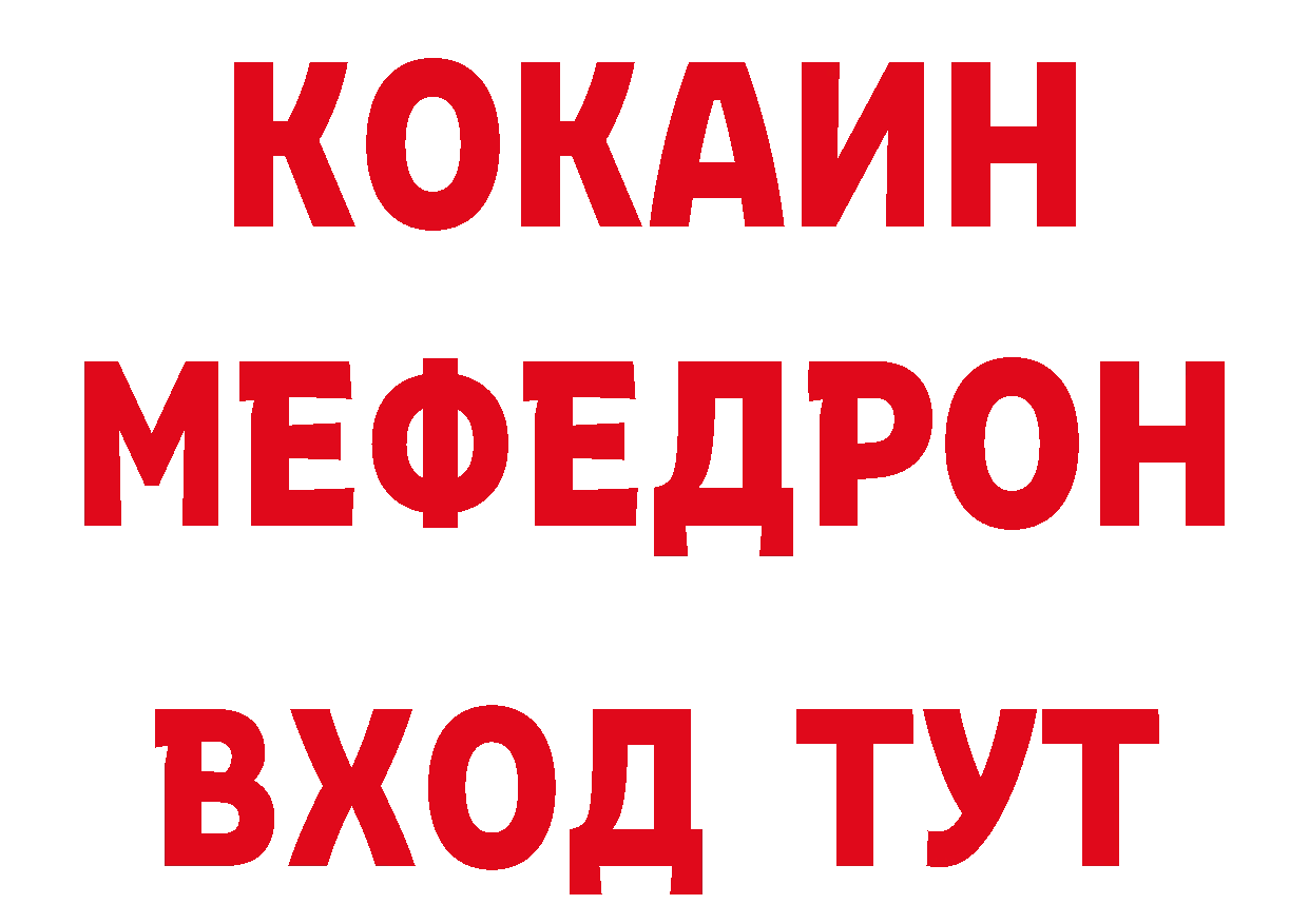 Бутират BDO 33% рабочий сайт площадка кракен Майкоп