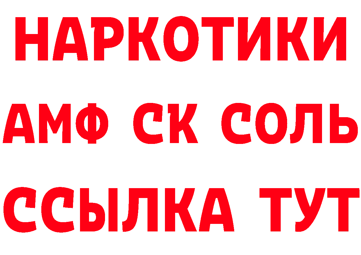 КЕТАМИН VHQ зеркало площадка блэк спрут Майкоп