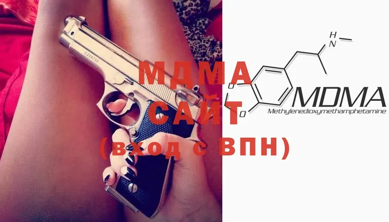 MDMA crystal  блэк спрут ССЫЛКА  Майкоп 