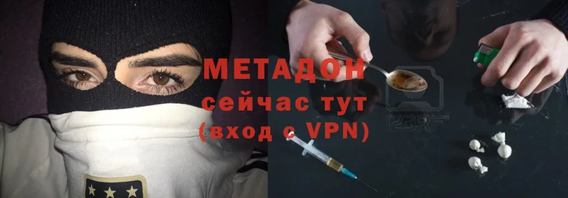 Метадон мёд  Майкоп 